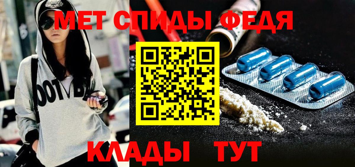 АМФ Premium  Вход с VPN  Аксай 