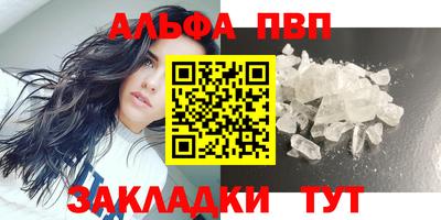 COCAINE Кимры