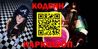 героин Кинель