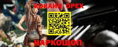 круглые Комсомольск-на-Амуре