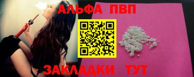 героин Кинель