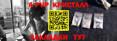 героин Кинель