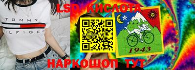 круглые Комсомольск-на-Амуре