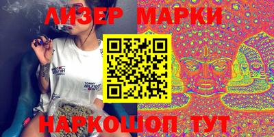ГАЛЛЮЦИНОГЕННЫЕ ГРИБЫ Коммунар