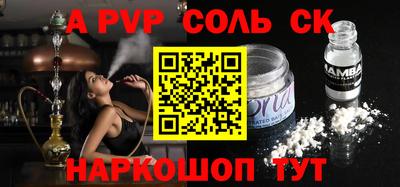 COCAINE Кимры