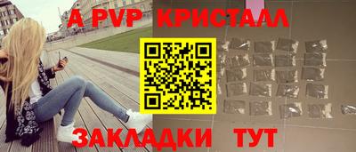героин Кинель