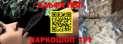 COCAINE Кимры