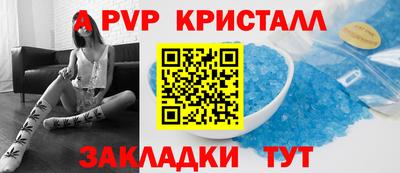 круглые Комсомольск-на-Амуре
