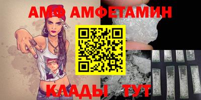 круглые Комсомольск-на-Амуре
