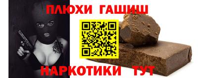 героин Кинель
