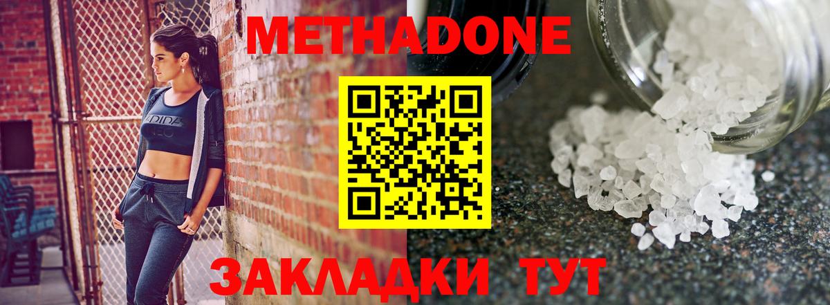 Меф кристаллы  ГАШ  МАРИХУАНА  Аксай  Экстази  Вход с VPN  Кокаин 
