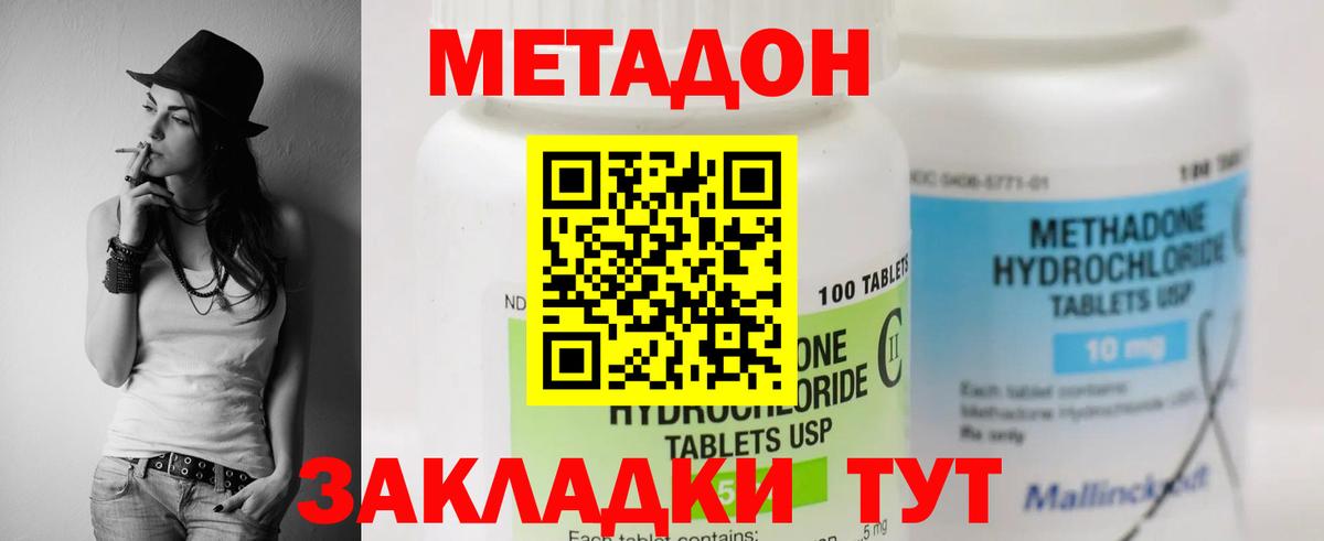 Марихуана Аксай