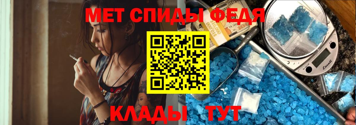 Метамфетамин витя  Вход с VPN  Метамфетамин витя  Аксай 