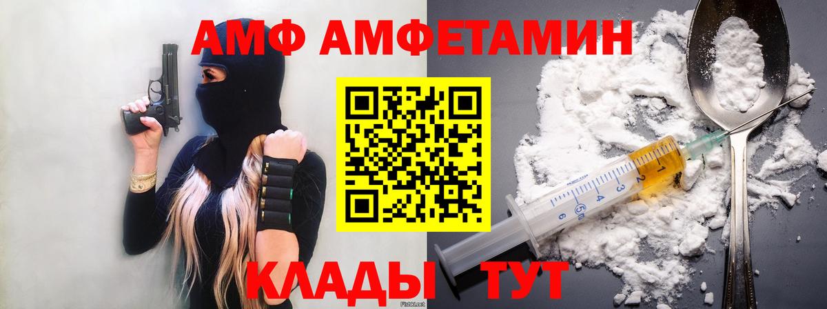 МЕТАМФЕТАМИН витя Аксай