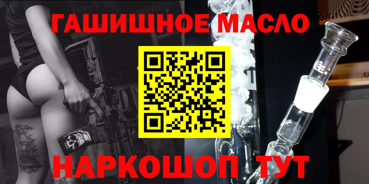 ТГК Wax  Вход с VPN  Аксай 