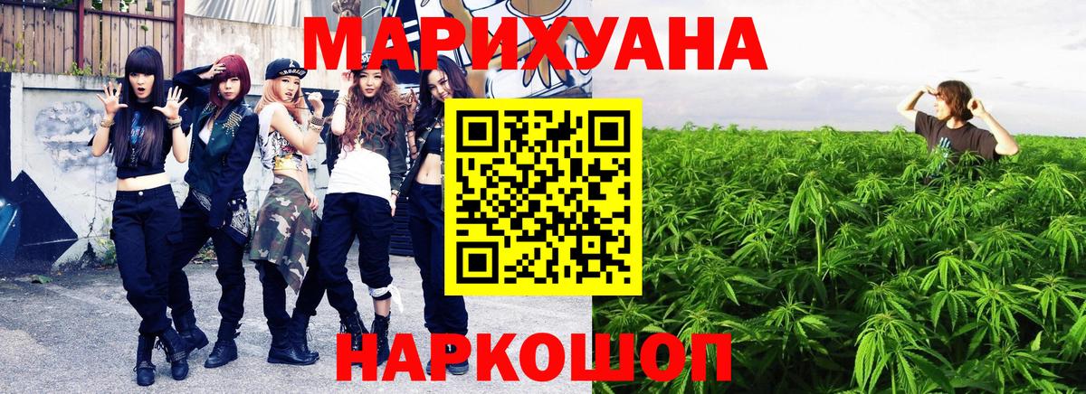 Аксай  Канабис тримм  Вход с VPN  МАРИХУАНА Amnesia  Каннабис LSD WEED 